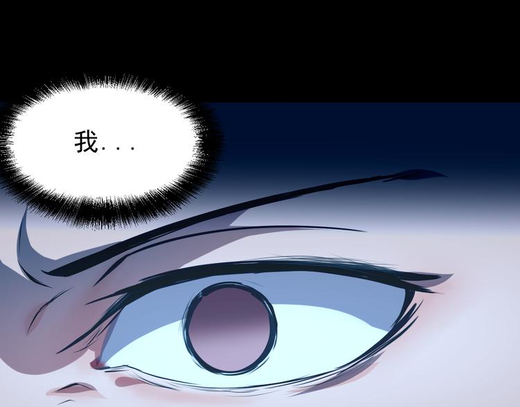 《我靠BUG上王者》漫画最新章节第9话 【绝地反击】彩蛋！免费下拉式在线观看章节第【36】张图片