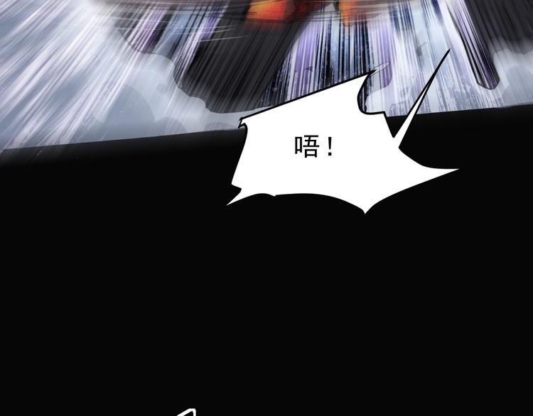 《我靠BUG上王者》漫画最新章节第9话 【绝地反击】彩蛋！免费下拉式在线观看章节第【57】张图片