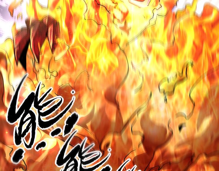 《我靠BUG上王者》漫画最新章节第9话 【绝地反击】彩蛋！免费下拉式在线观看章节第【6】张图片