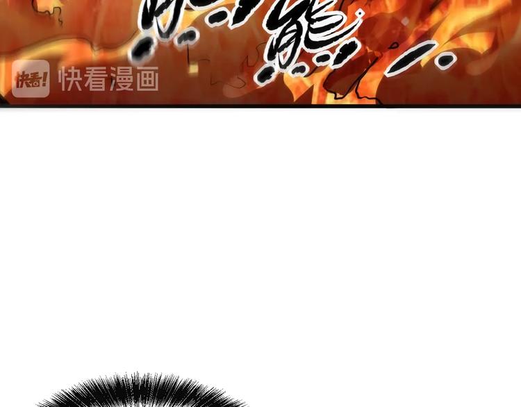 《我靠BUG上王者》漫画最新章节第9话 【绝地反击】彩蛋！免费下拉式在线观看章节第【7】张图片