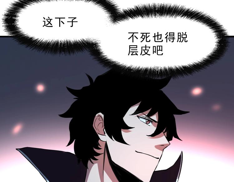 《我靠BUG上王者》漫画最新章节第9话 【绝地反击】彩蛋！免费下拉式在线观看章节第【8】张图片