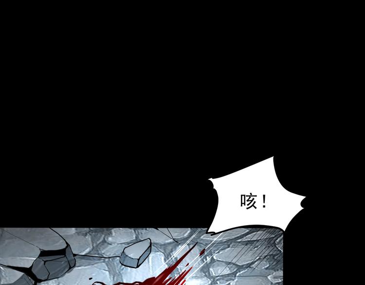 《我靠BUG上王者》漫画最新章节第9话 【绝地反击】彩蛋！免费下拉式在线观看章节第【84】张图片