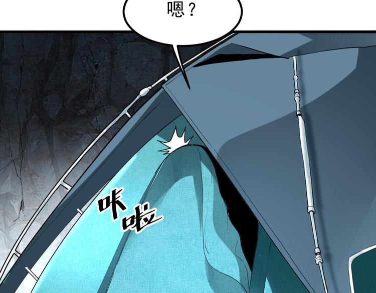 《我靠BUG上王者》漫画最新章节第10话  小弟们听我号令！免费下拉式在线观看章节第【137】张图片