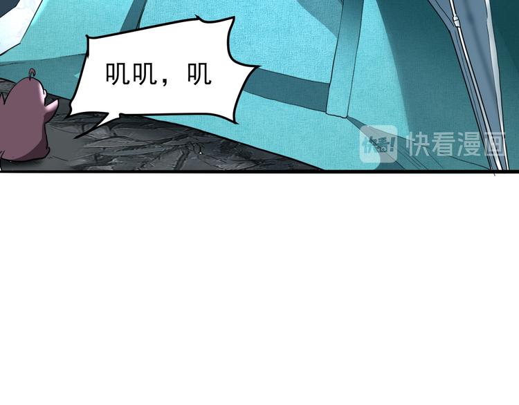 《我靠BUG上王者》漫画最新章节第10话  小弟们听我号令！免费下拉式在线观看章节第【138】张图片