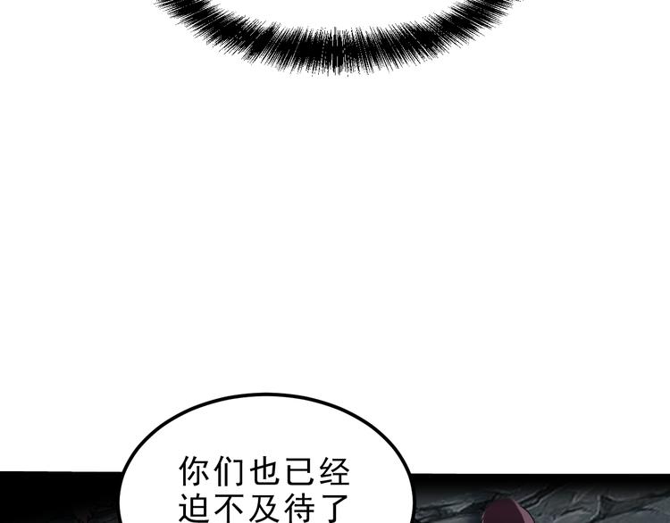 《我靠BUG上王者》漫画最新章节第10话  小弟们听我号令！免费下拉式在线观看章节第【41】张图片