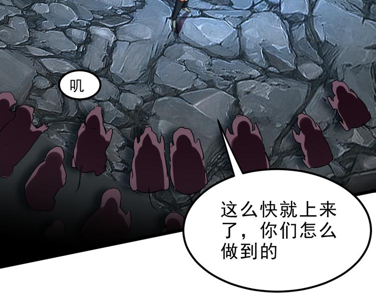 《我靠BUG上王者》漫画最新章节第10话  小弟们听我号令！免费下拉式在线观看章节第【43】张图片