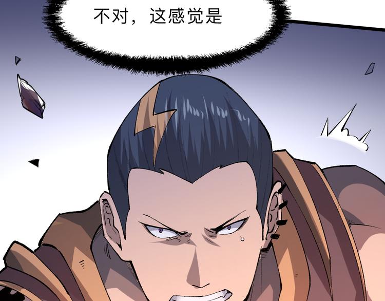 《我靠BUG上王者》漫画最新章节第13话 条件免费下拉式在线观看章节第【150】张图片