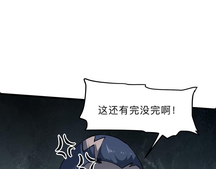 《我靠BUG上王者》漫画最新章节第13话 条件免费下拉式在线观看章节第【169】张图片