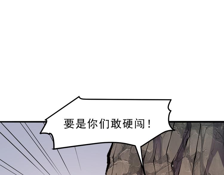 《我靠BUG上王者》漫画最新章节第13话 条件免费下拉式在线观看章节第【19】张图片