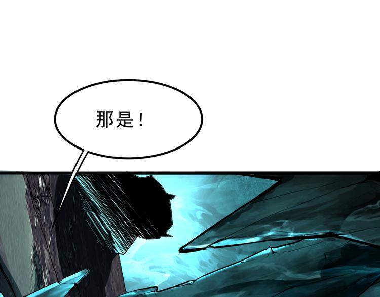 《我靠BUG上王者》漫画最新章节第14话  我的道具哪去了！免费下拉式在线观看章节第【21】张图片