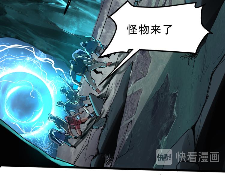 《我靠BUG上王者》漫画最新章节第14话  我的道具哪去了！免费下拉式在线观看章节第【41】张图片