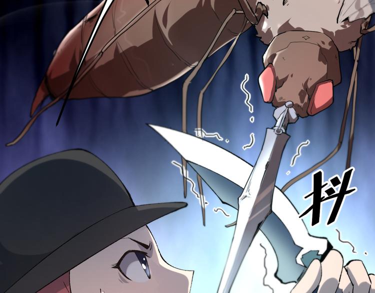 《我靠BUG上王者》漫画最新章节第14话  我的道具哪去了！免费下拉式在线观看章节第【89】张图片