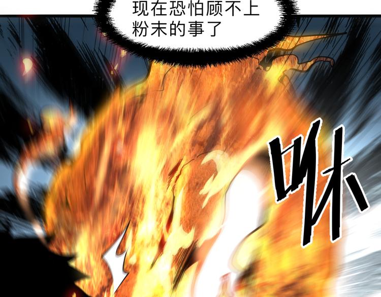 《我靠BUG上王者》漫画最新章节第15话 混乱免费下拉式在线观看章节第【10】张图片