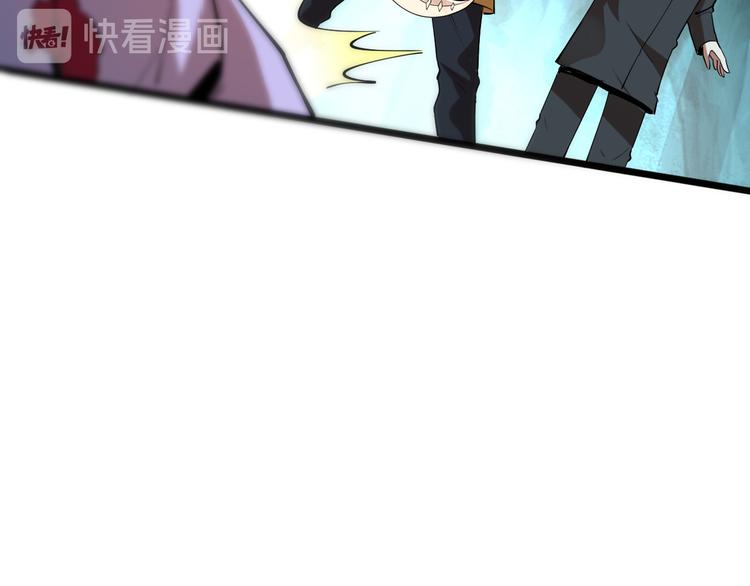 《我靠BUG上王者》漫画最新章节第15话 混乱免费下拉式在线观看章节第【115】张图片