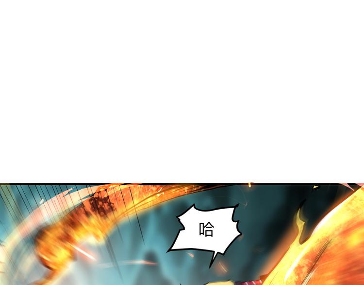 《我靠BUG上王者》漫画最新章节第15话 混乱免费下拉式在线观看章节第【12】张图片