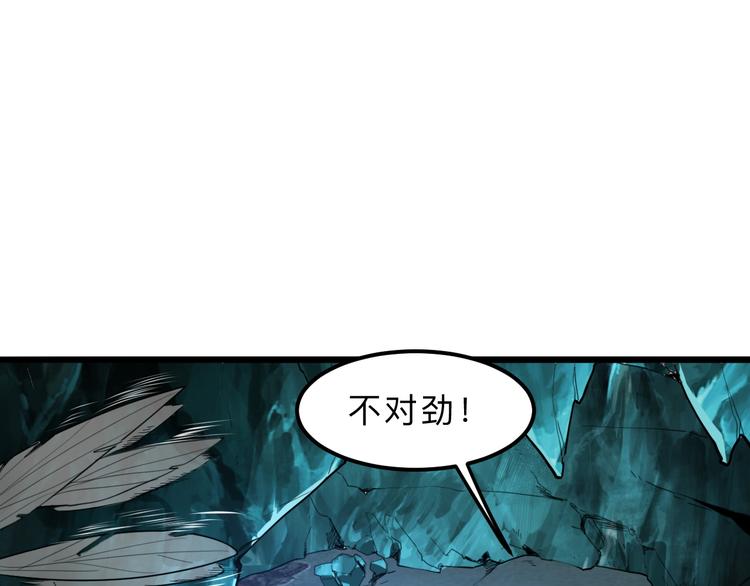 《我靠BUG上王者》漫画最新章节第15话 混乱免费下拉式在线观看章节第【149】张图片