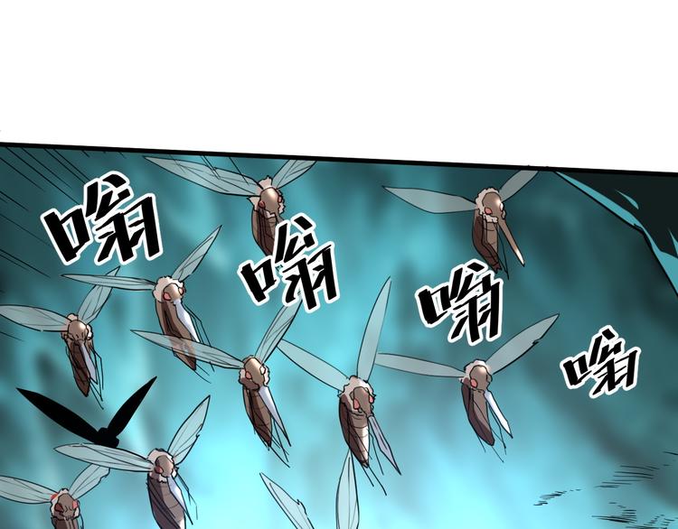 《我靠BUG上王者》漫画最新章节第15话 混乱免费下拉式在线观看章节第【151】张图片