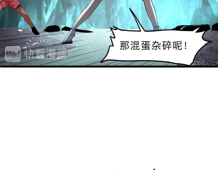 《我靠BUG上王者》漫画最新章节第15话 混乱免费下拉式在线观看章节第【156】张图片