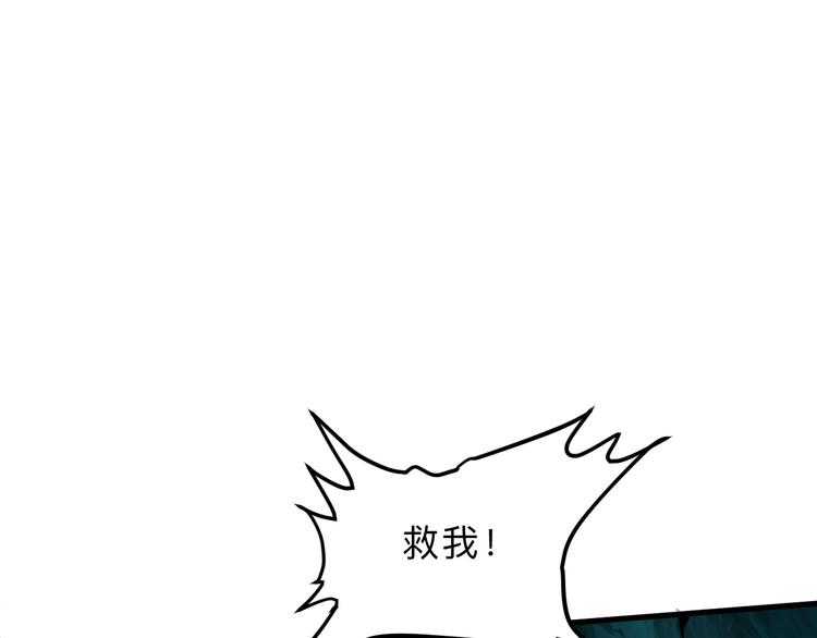 《我靠BUG上王者》漫画最新章节第15话 混乱免费下拉式在线观看章节第【159】张图片