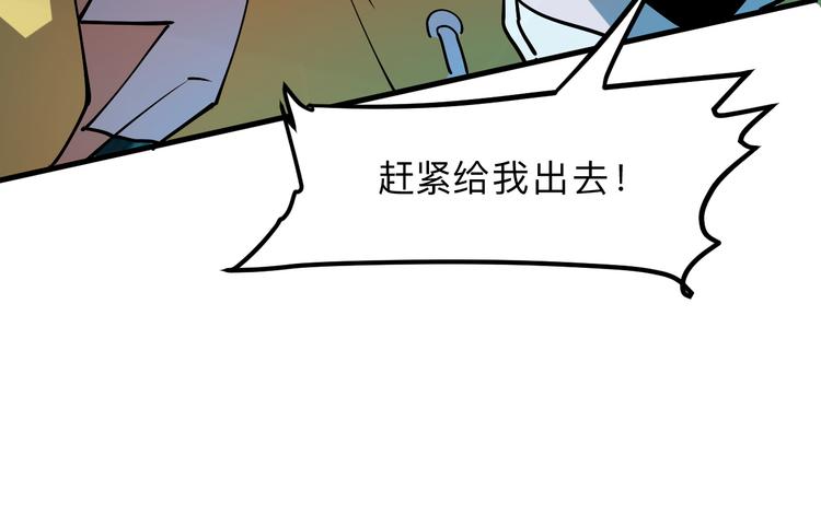 《我靠BUG上王者》漫画最新章节第15话 混乱免费下拉式在线观看章节第【179】张图片