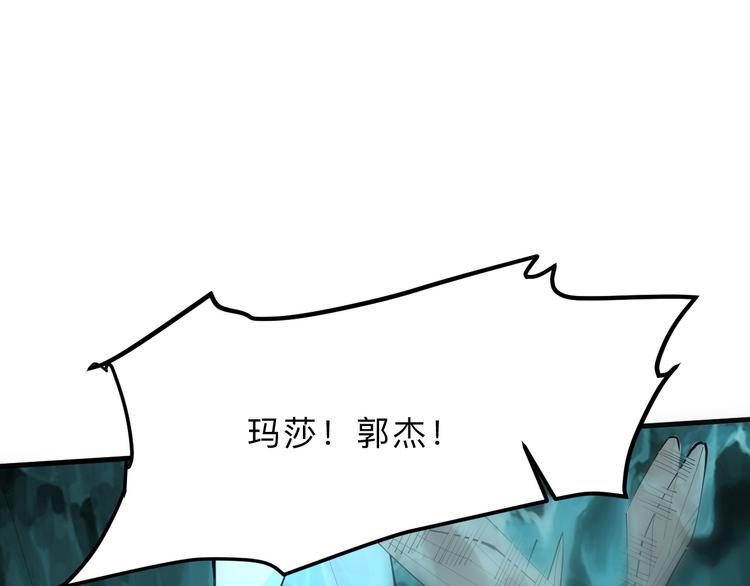 《我靠BUG上王者》漫画最新章节第15话 混乱免费下拉式在线观看章节第【188】张图片