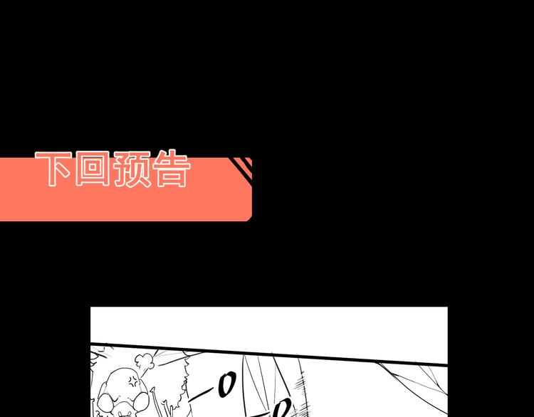 《我靠BUG上王者》漫画最新章节第15话 混乱免费下拉式在线观看章节第【206】张图片