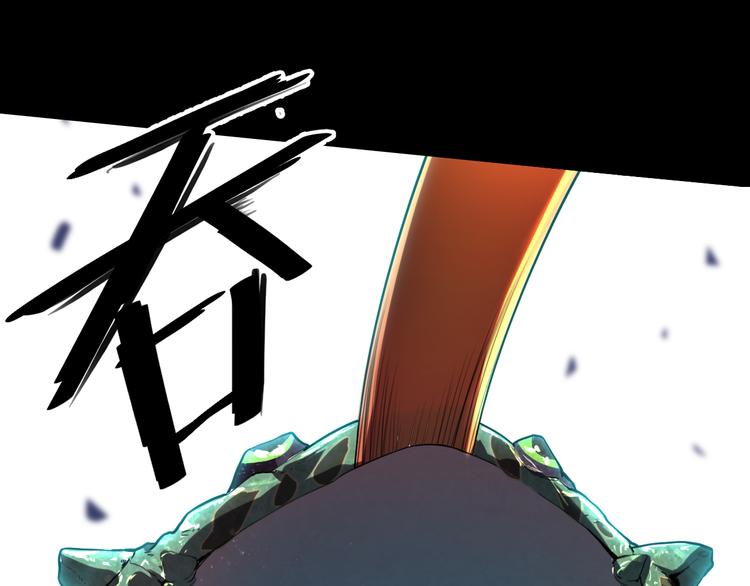 《我靠BUG上王者》漫画最新章节第15话 混乱免费下拉式在线观看章节第【213】张图片