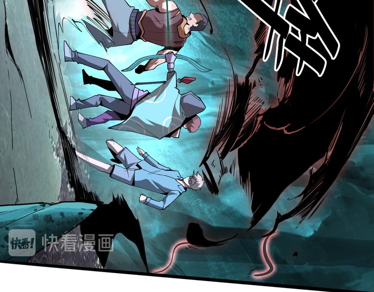 《我靠BUG上王者》漫画最新章节第15话 混乱免费下拉式在线观看章节第【32】张图片