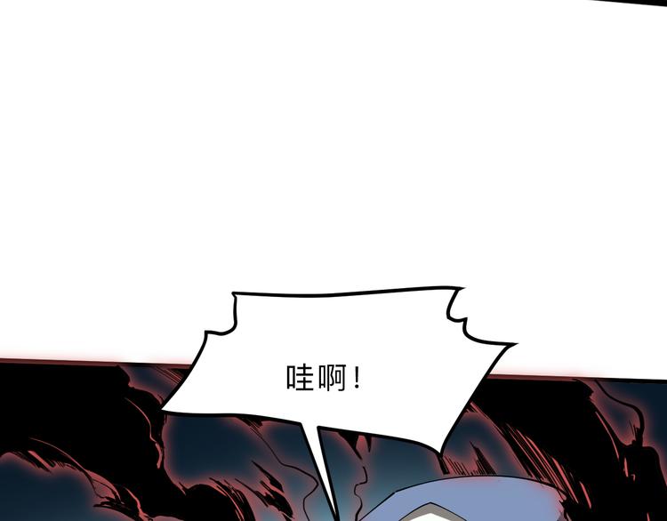 《我靠BUG上王者》漫画最新章节第15话 混乱免费下拉式在线观看章节第【33】张图片