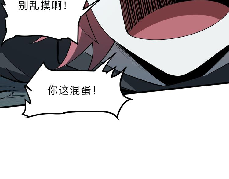 《我靠BUG上王者》漫画最新章节第15话 混乱免费下拉式在线观看章节第【99】张图片