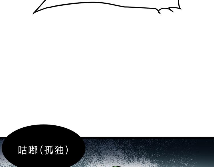 《我靠BUG上王者》漫画最新章节第16话  骨毒蛙之战免费下拉式在线观看章节第【14】张图片