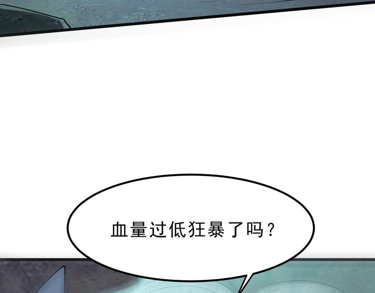 《我靠BUG上王者》漫画最新章节第16话  骨毒蛙之战免费下拉式在线观看章节第【175】张图片