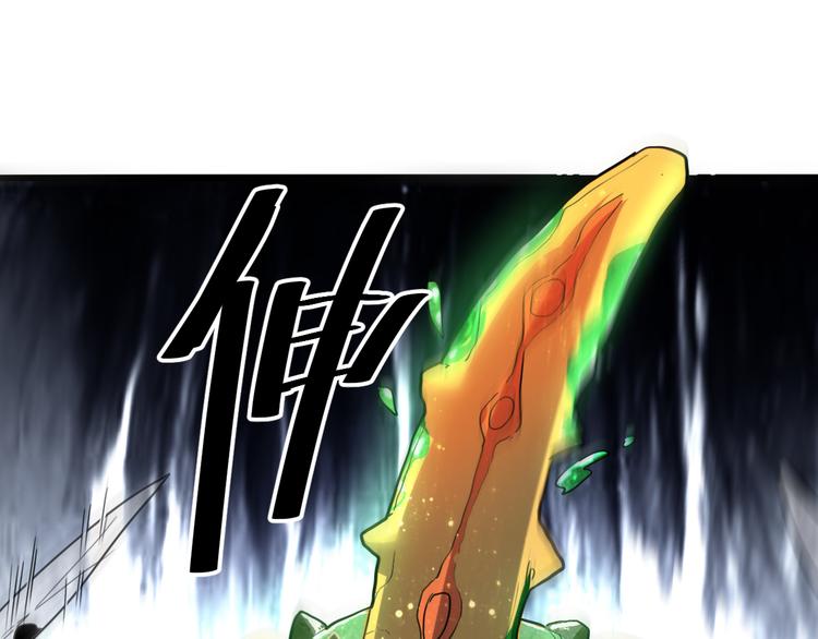 《我靠BUG上王者》漫画最新章节第16话  骨毒蛙之战免费下拉式在线观看章节第【181】张图片