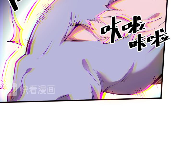 《我靠BUG上王者》漫画最新章节第16话  骨毒蛙之战免费下拉式在线观看章节第【19】张图片