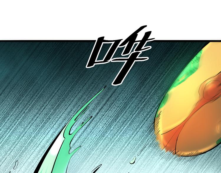 《我靠BUG上王者》漫画最新章节第16话  骨毒蛙之战免费下拉式在线观看章节第【191】张图片