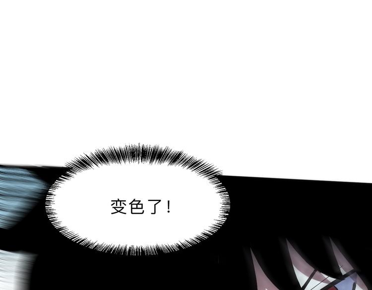 《我靠BUG上王者》漫画最新章节第16话  骨毒蛙之战免费下拉式在线观看章节第【193】张图片