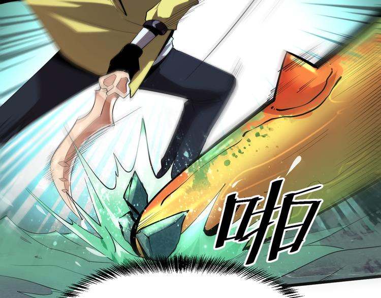 《我靠BUG上王者》漫画最新章节第16话  骨毒蛙之战免费下拉式在线观看章节第【197】张图片