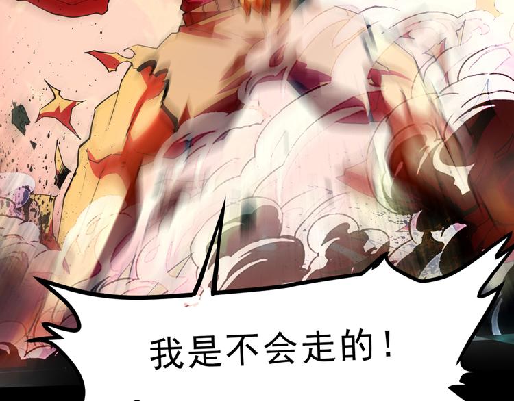 《我靠BUG上王者》漫画最新章节第16话  骨毒蛙之战免费下拉式在线观看章节第【211】张图片