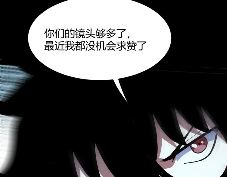 《我靠BUG上王者》漫画最新章节第16话  骨毒蛙之战免费下拉式在线观看章节第【214】张图片