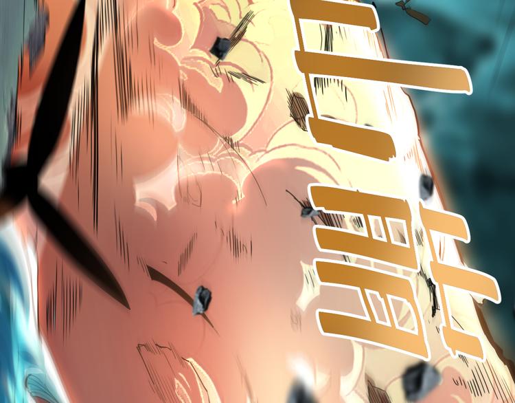 《我靠BUG上王者》漫画最新章节第16话  骨毒蛙之战免费下拉式在线观看章节第【37】张图片