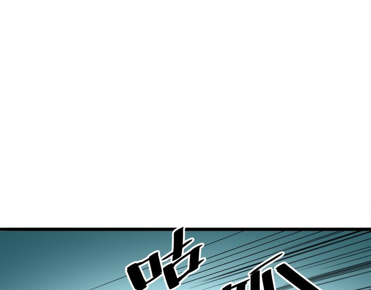 《我靠BUG上王者》漫画最新章节第16话  骨毒蛙之战免费下拉式在线观看章节第【89】张图片