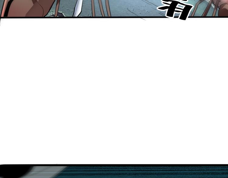 《我靠BUG上王者》漫画最新章节第16话  骨毒蛙之战免费下拉式在线观看章节第【99】张图片