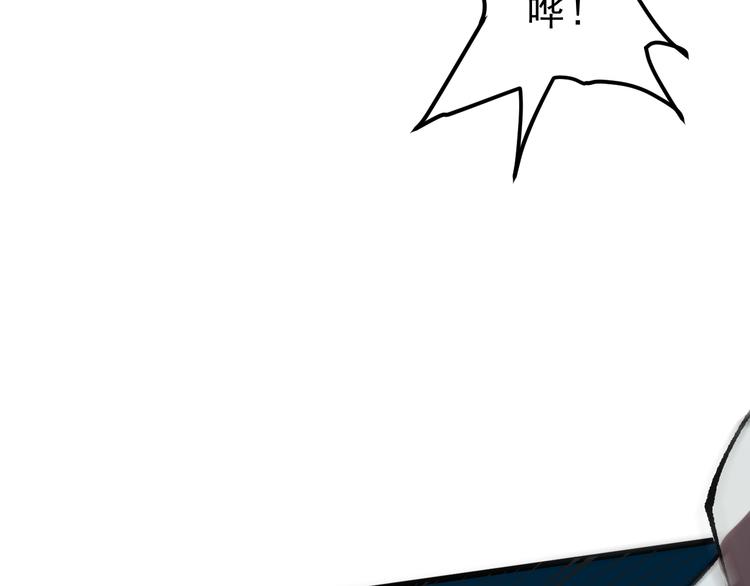 《我靠BUG上王者》漫画最新章节第17话 新技能【毒赋予】免费下拉式在线观看章节第【129】张图片