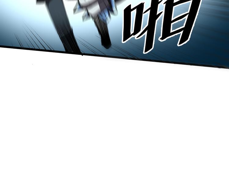 《我靠BUG上王者》漫画最新章节第17话 新技能【毒赋予】免费下拉式在线观看章节第【131】张图片