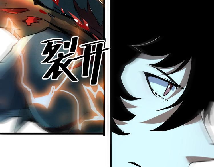 《我靠BUG上王者》漫画最新章节第17话 新技能【毒赋予】免费下拉式在线观看章节第【75】张图片