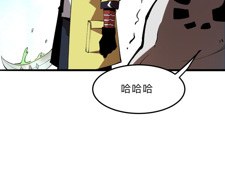 《我靠BUG上王者》漫画最新章节第18话  新骨刃get免费下拉式在线观看章节第【11】张图片