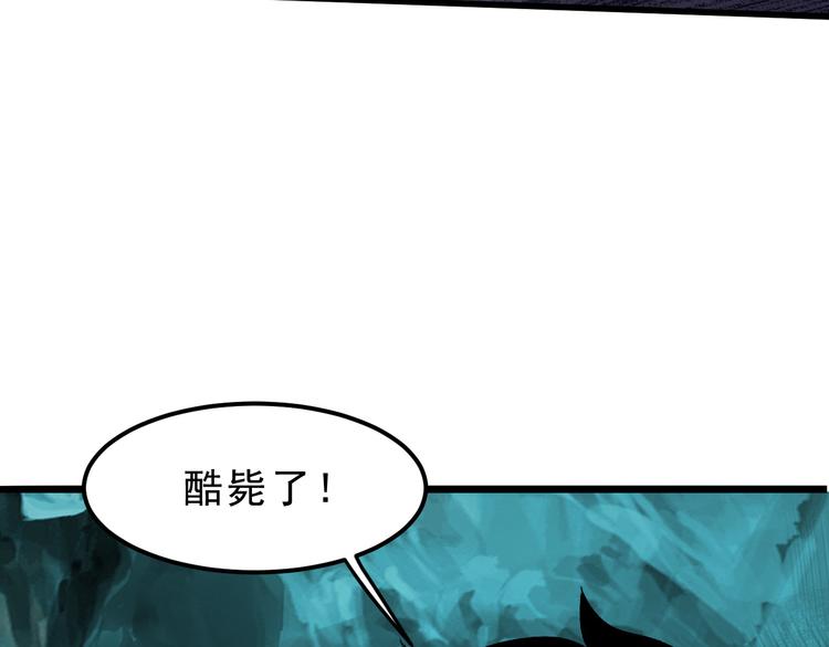 《我靠BUG上王者》漫画最新章节第18话  新骨刃get免费下拉式在线观看章节第【139】张图片