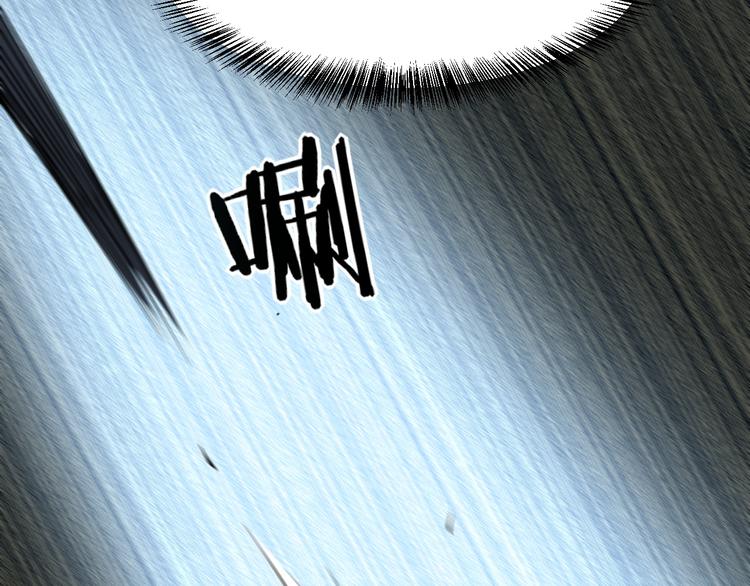 《我靠BUG上王者》漫画最新章节第18话  新骨刃get免费下拉式在线观看章节第【148】张图片