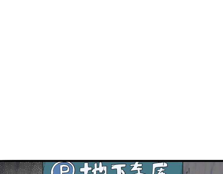 《我靠BUG上王者》漫画最新章节第18话  新骨刃get免费下拉式在线观看章节第【151】张图片