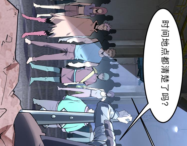 《我靠BUG上王者》漫画最新章节第18话  新骨刃get免费下拉式在线观看章节第【155】张图片